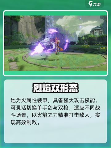 💥崩坏3第二部琪亚娜现身？截图3