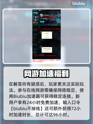 🔥《时空奥德赛》测试问题全解答！🚀截图6