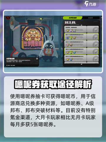 绝区零🔥宠物系统&邦布技能全解析来啦！截图3