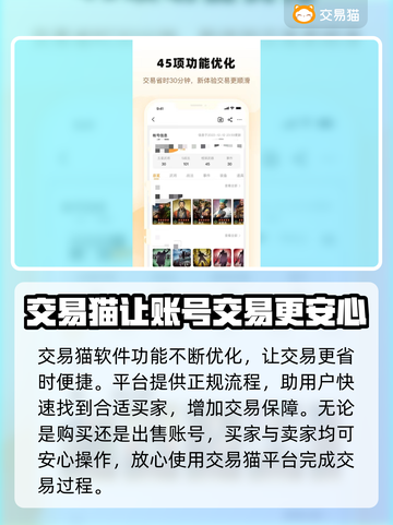王者荣耀账号交易🔥正规平台推荐🎉截图5
