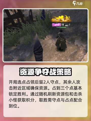 斗笠江湖帮派玩法有哪些介绍截图5
