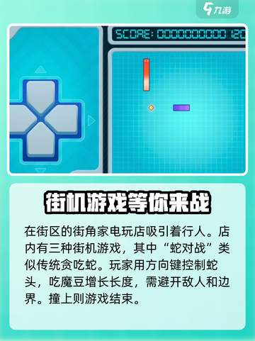 绝区零小游戏🔥在哪？攻略带你一键解锁！截图2
