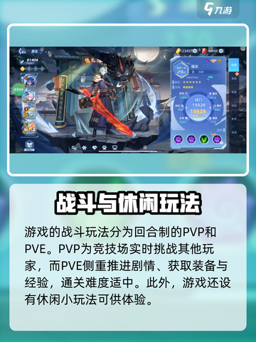 奥拉星2🔥超全玩法攻略，新手必看！🎮截图7