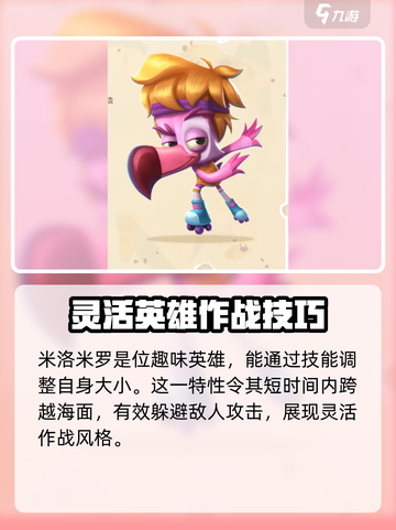 动物王者🔥必看！游戏里最强动物大揭秘🎮截图5