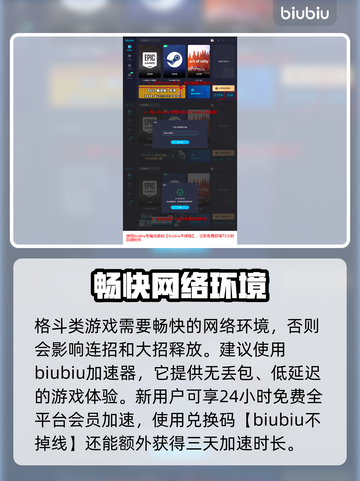 铁拳8💥新角色揭晓！游戏内容大曝光🔥截图4