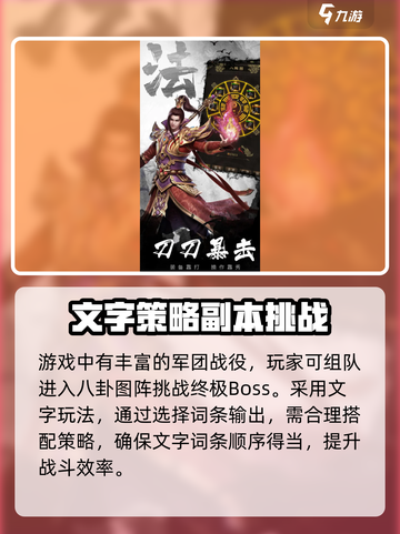 烈焰觉醒公测上线时间爆料介绍截图4