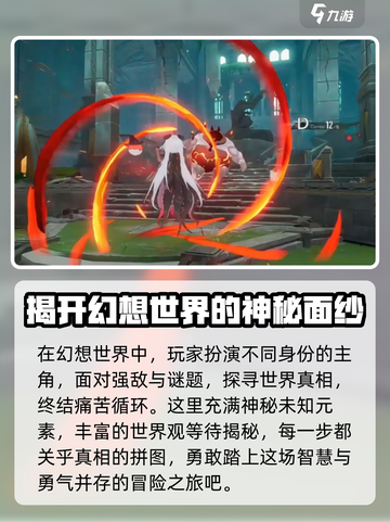 二重螺旋公司哪家开发的介绍截图4