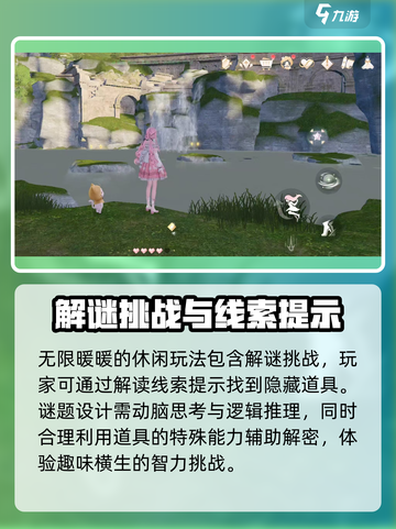 无限暖暖🔥玩法大揭秘，这些你玩过吗？截图4