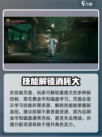 暗影火炬城💥新手必看！快速入门攻略🔥截图3