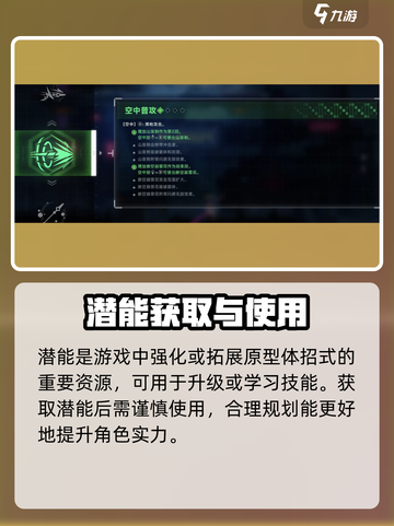 苍翼混沌效应🔥前期流程全攻略，快速上手秘籍！截图6