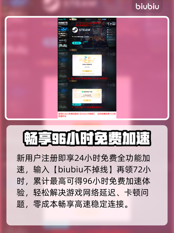 VEDA觉醒之魂配置曝光🔥截图5