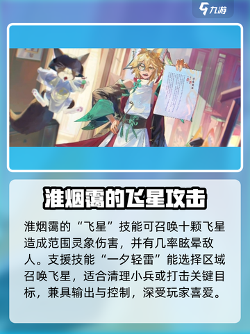 咏月风雅淮海集怎么样介绍截图3