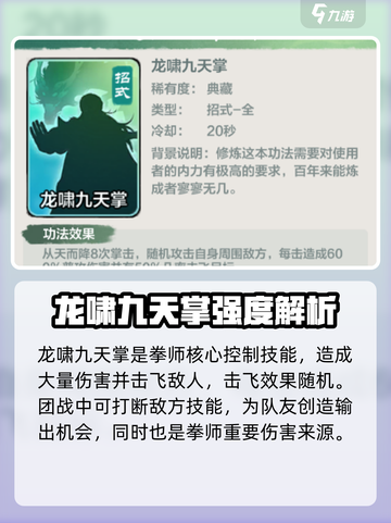 小小英雄招式大揭秘！玩游戏必看🔥截图3
