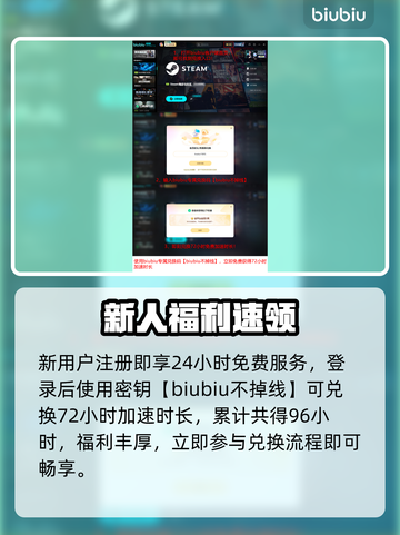 🔥《永恒之塔2》Steam惊现！🎮截图4