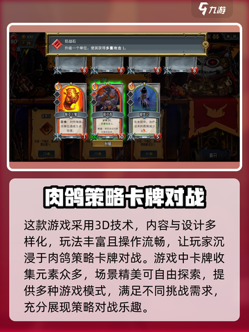 怪物火车🔥最低配置要求仅需2核CPU！运行流畅不卡顿截图4