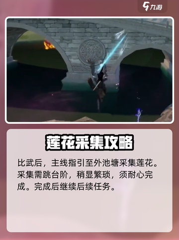 蜀山初章🔥练气期玩法与突破秘籍分享！截图4