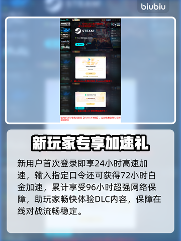 🎮《机甲战士5》新DLC震撼上线！🔥部落战火再燃💥截图5