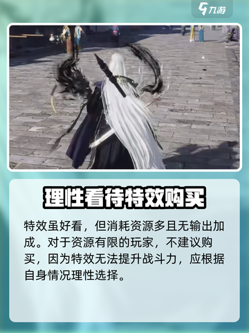 燕云十六声龙腾九霄如何获得介绍截图3