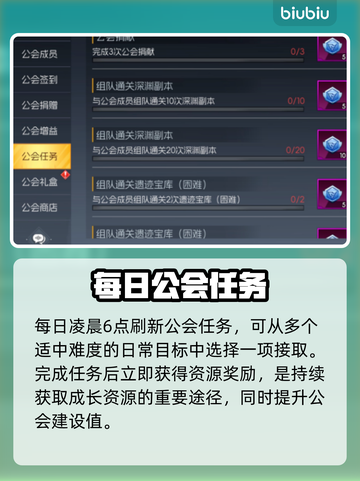 🦖街机恐龙公会狂欢开启！截图5