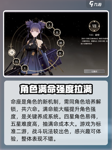 黑色信标🔥新手必看！轻松上手秘籍🎉截图5