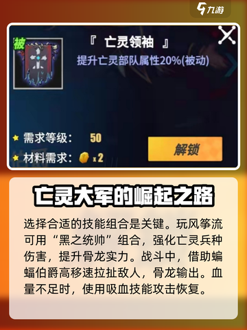 物质与魔法🔥蝙蝠伯爵玩法攻略💎截图4