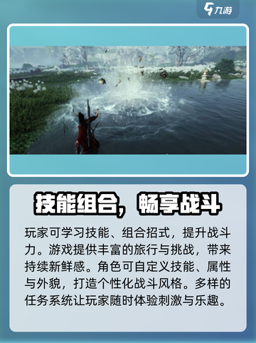 🎮燕云十六声资格申请全攻略！🔥截图4