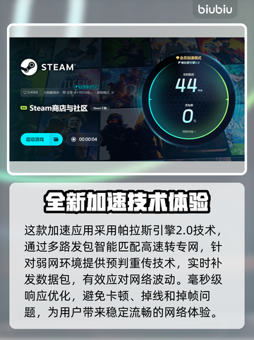 梦灯花掉帧？这样解决立马流畅！💥🎮截图5
