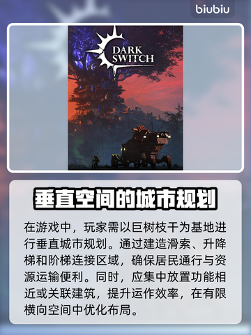 雾隐天途🔥下载慢？加速器使用攻略来了！🚀截图3