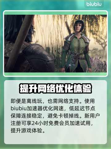 博德之门3🔥独狼玩法超全指南🐺🎮截图4