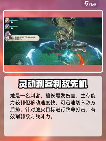 剑与骑士团：丽塔🔥超强详解来啦！截图2