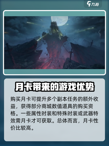 仙剑世界是点卡游戏吗介绍截图3