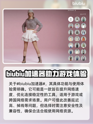 INZOI捏脸要钱吗？免费玩法大揭秘🔥截图2