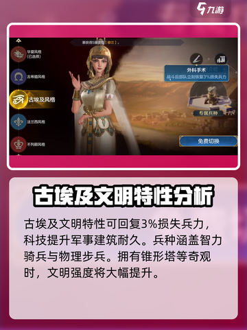 世界启元：五大文明大起底，🔥你绝对想不到的秘密！截图2