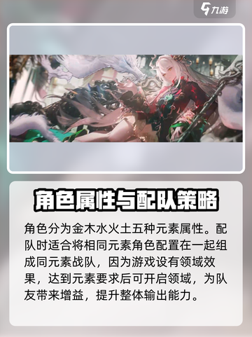 归龙潮🔥新手必看！快速上手攻略大全🎉截图3