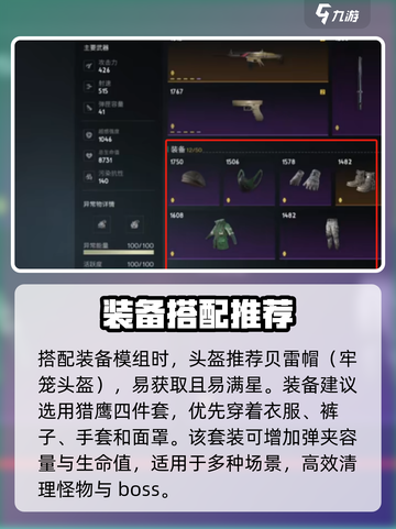 七日世界最后的勇气模组推荐介绍截图4