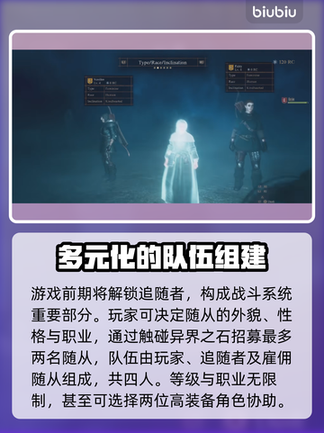 龙之信条2🔥即时战斗系统超详解！截图3