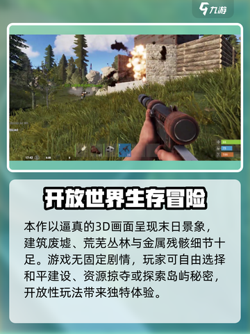 腐蚀手游什么时候上线正式服介绍截图3