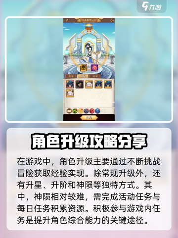 阿尔米娅赞歌试玩评测介绍截图5