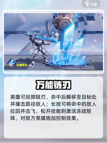星之破晓⚡无限飓风号太强了！截图3