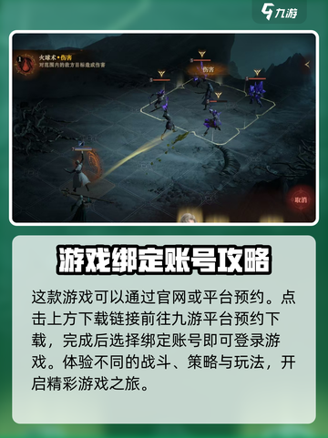 怎么玩龙息神寂介绍截图5