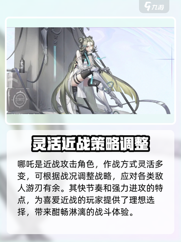 原神🔥破晓序列强度排行，最强角色竟是TA！💥截图5