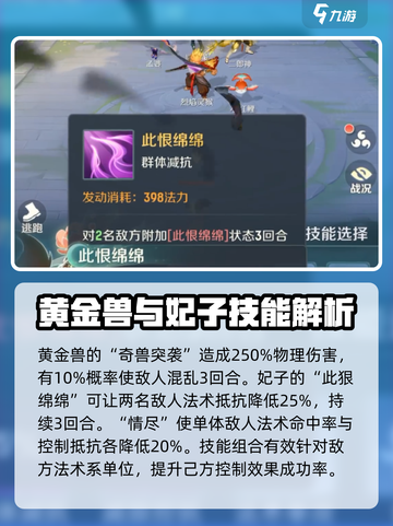 灵兽大冒险🔥宠物全攻略：萌宠伴你闯关！截图3