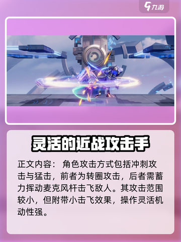 星之破晓朵莉亚皮肤怎么样介绍截图4