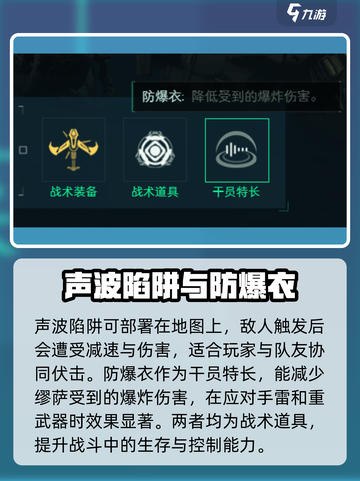 三角洲行动🔥缪萨角色全面解析来了！💥截图4