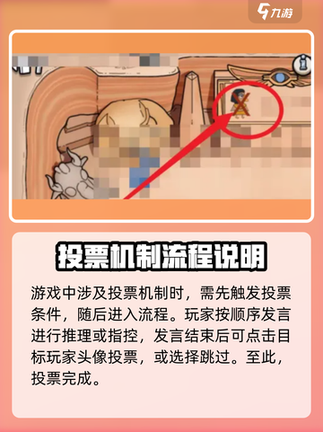 鹅鸭杀手游🔥超简单踢人方式大揭秘！💡截图4