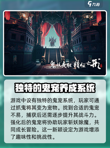 画狐手游攻略大全介绍截图6