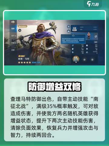 《世界启元》查理马特神操作🔥截图2