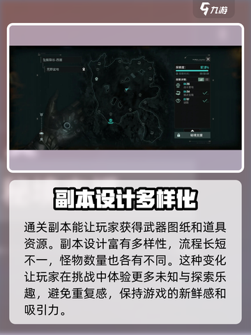 破碎之地每日必做任务是什么介绍截图3