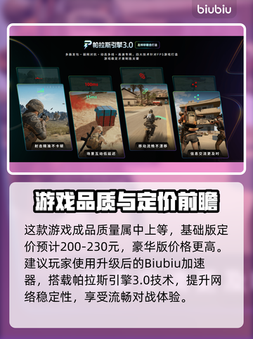 💥活性物质售价曝光！钱包要捂不住了💸截图3