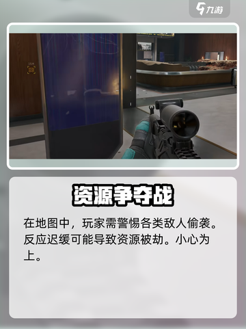 三角洲行动答题是什么介绍截图5